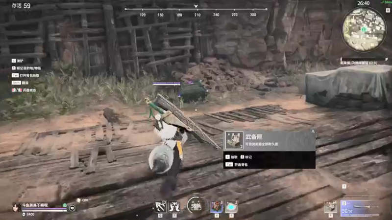 【2021-07-24 12点场】美美干嘛呢：❤美美❤永劫无间冲冲冲