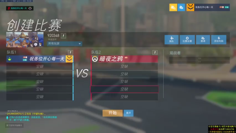 【2021-07-24 00点场】训练把场机器人：机器人：全能主T