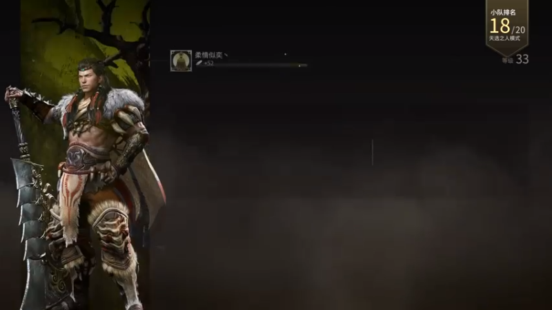 【2021-07-20 00点场】七潇丷：陨星三排局，学技术！！