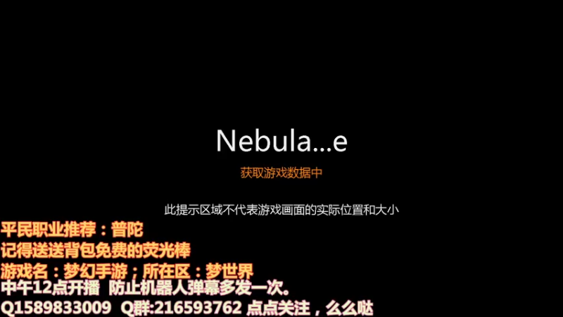 【2021-07-24 09点场】QAQ铭小明：继续冲！！！加油干神兽