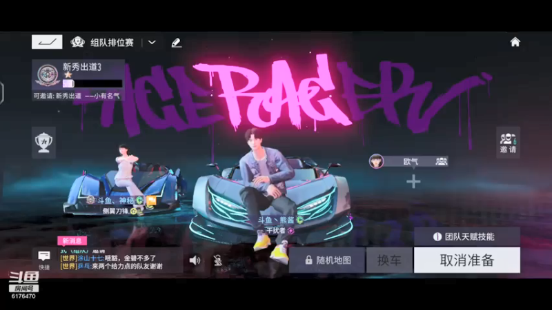 【2021-07-23 21点场】熊酱c：王牌竞速真好玩！
