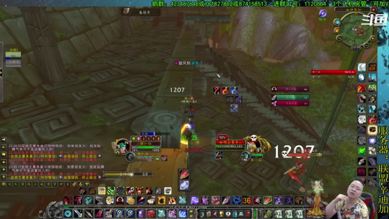 【2021-07-23 23点场】修一仙：魔兽不倒，我们不老！加油