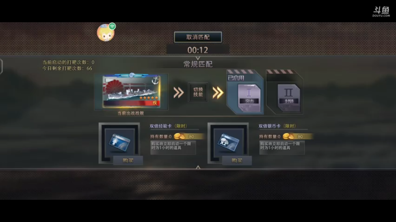 【2021-07-24 07点场】馭風哥哥：星辰大海，放飞自我