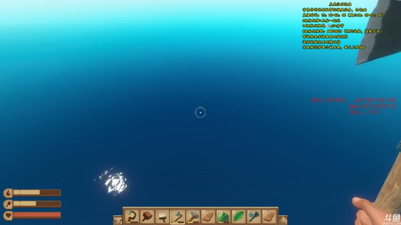 【2021-07-24 01点场】灬雅柏菲卡：时长6800+老水手带你领略竹筏游戏魅力