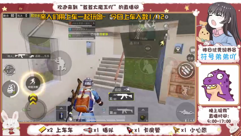 【2021-07-23 13点场】登登大魔王吖：山东最后的小单纯