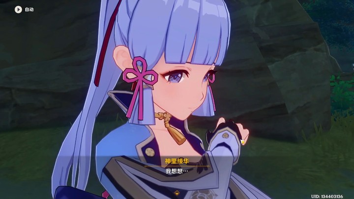 神里传说任务地洞解密
