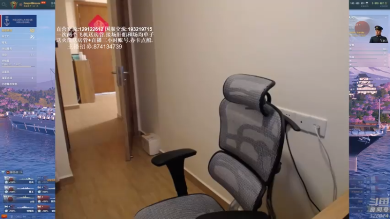 【2021-07-23 18点场】天涯凝望：战舰世界:俄服第一大和 黄金排位