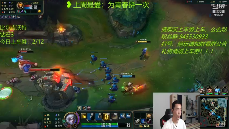 【2021-07-23 21点场】白菜ad：肌肉猛男Adc
