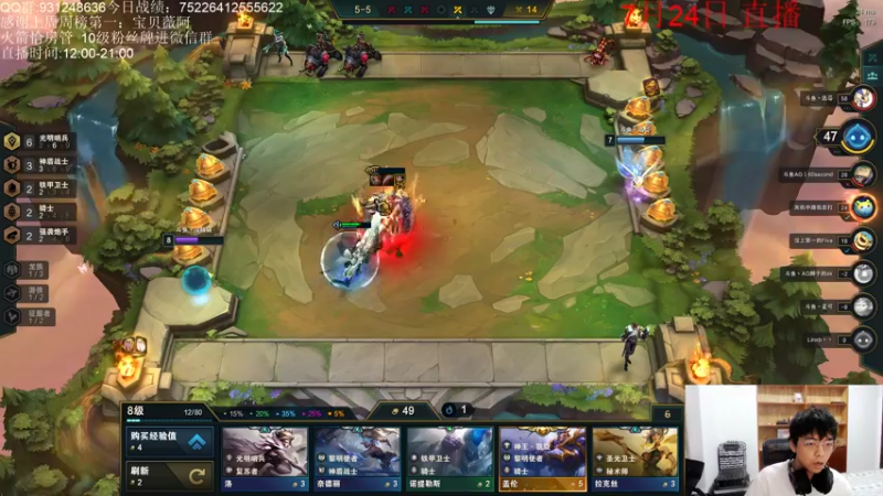 【2021-07-24 21点场】初音未来灰飞：S5.5冲分冲分冲分！