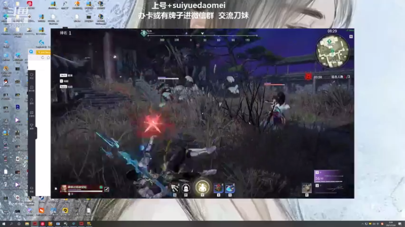 【2021-07-24 03点场】岁月刀妹QAQ：刀妹细节教学  有手就行