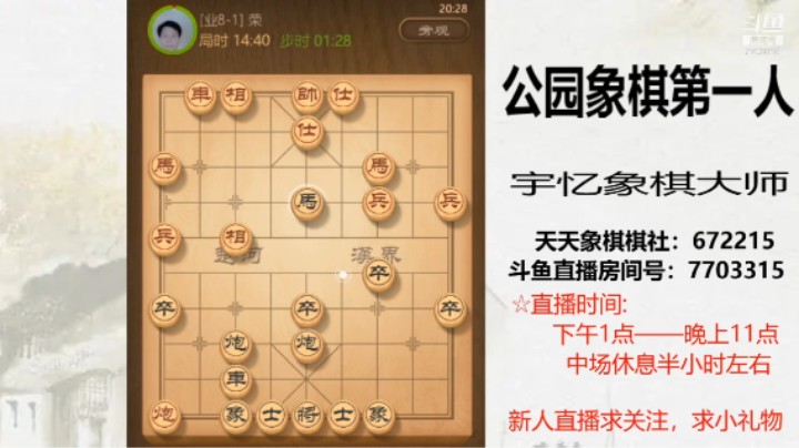 天地炮，对方守不住了，17回合直接认输