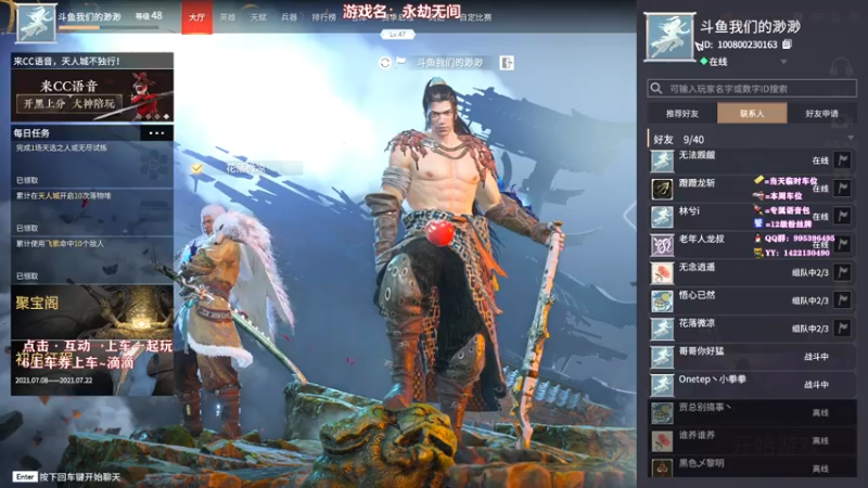 【2021-07-20 00点场】我们的渺渺：❤️高冷技术流·呆萌御姐音