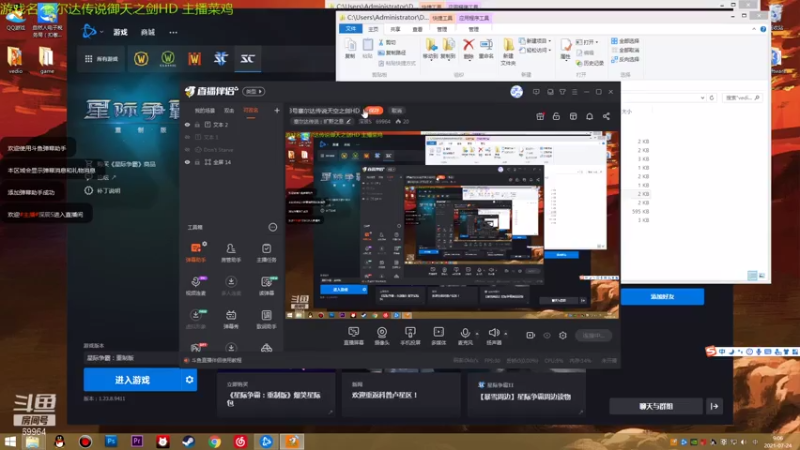 【2021-07-24 09点场】深辰S：快乐星际重置版