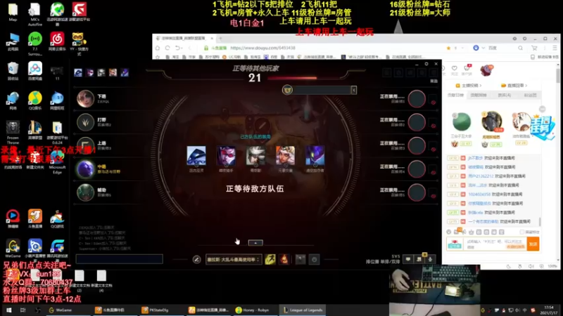 【2021-07-21 23点场】法神瑞兹：世界第一瑞兹！人狠话不多！