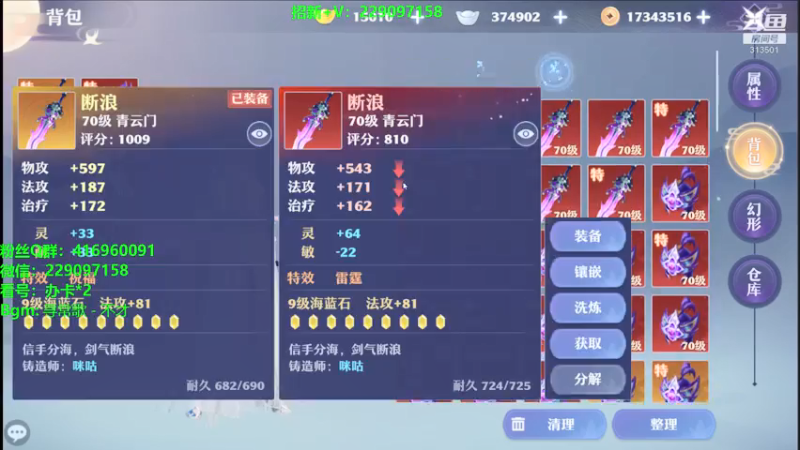 【2021-07-24 05点场】313501丶Boss：Boss：科研部