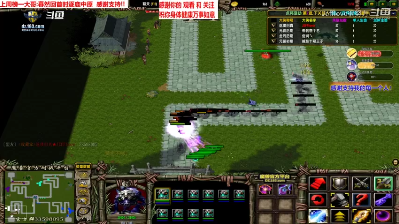 魔兽争霸3:混乱武林 好久没玩的郭大侠 还是未改当年[JEFFlove]