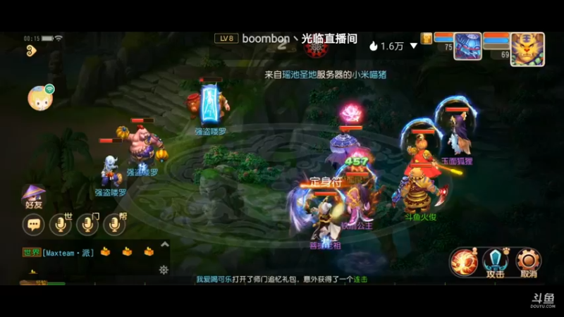 【2021-07-24 00点场】火之小俊：7月新服：梦世界一起玩