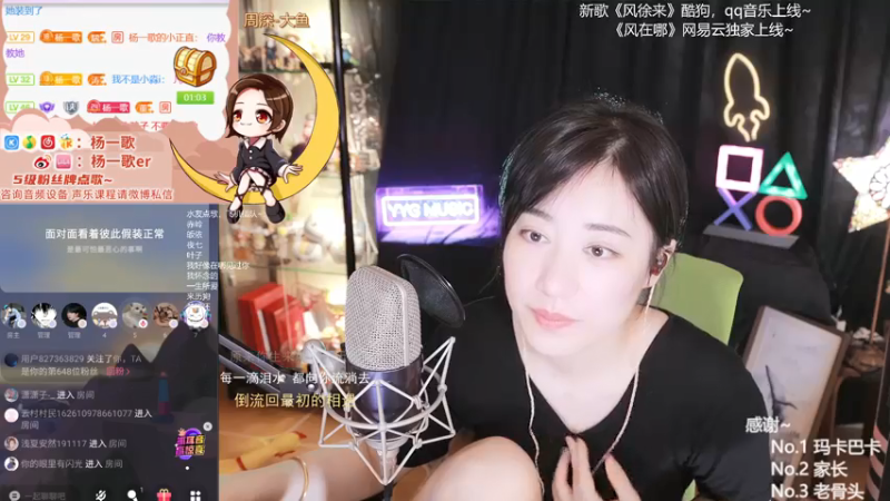 【2021-07-24 01点场】杨一歌：杨一歌：鱼苗全给炸成内鬼 11258