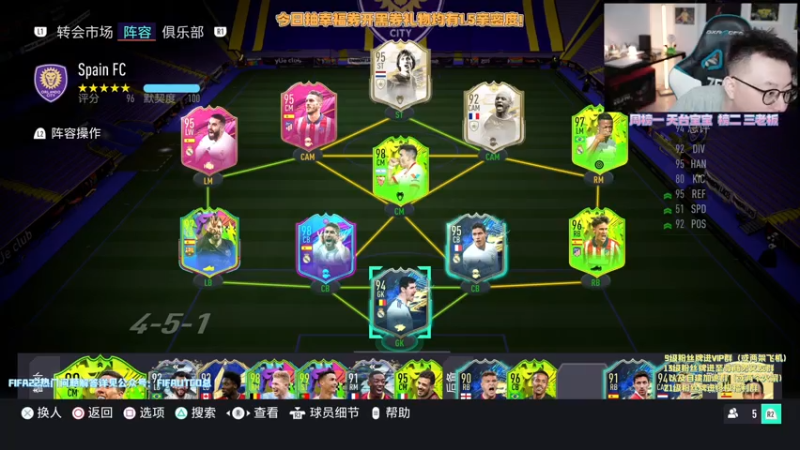 【2021-07-23 00点场】COCO花式FIFA：听说马儿保证包被修复了！现在能开啥？