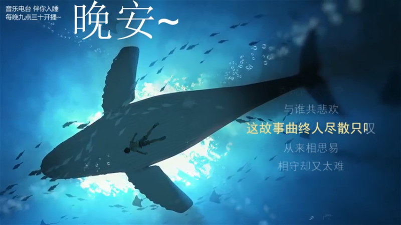 【2021-07-24 03点场】杨一歌：杨一歌：鱼苗全给炸成内鬼 11258