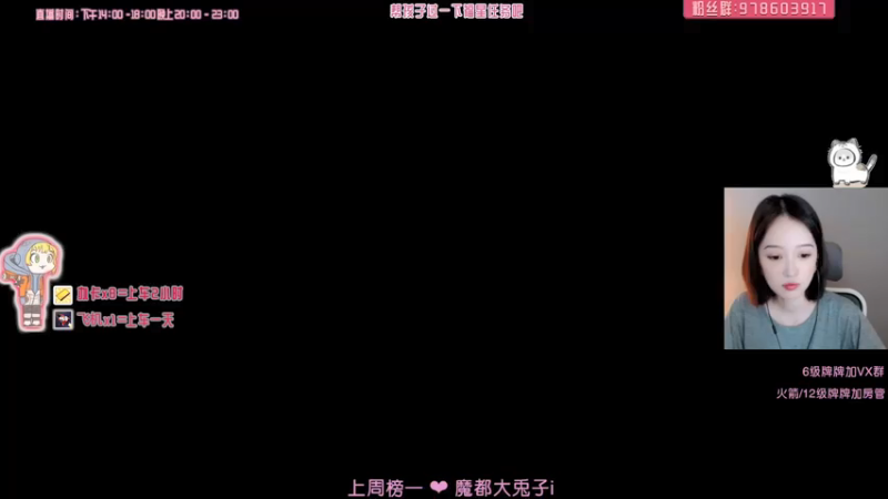 【2021-07-24 14点场】喵赛宁：❤我爱小帮手不爱我❤
