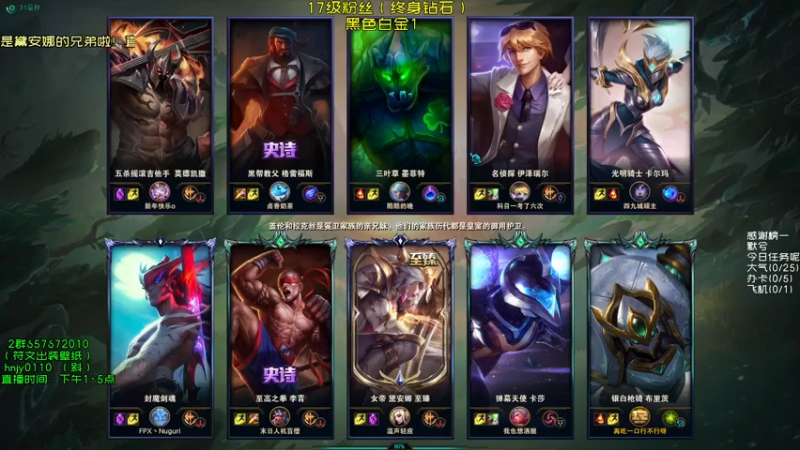 【2021-07-24 16点场】弘诺阿巴皎月：第一皎月，三级单杀四级越塔