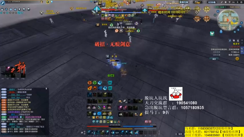 【2021-07-23 22点场】马丁老师：钻2继续上钻1