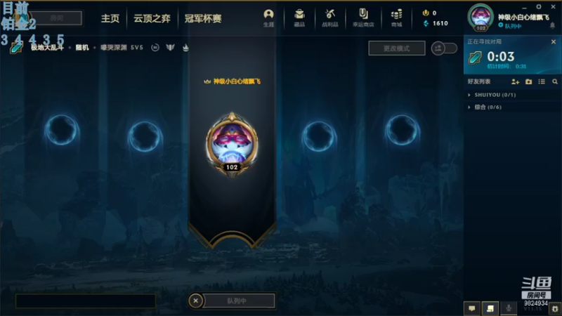2021.7.23 LOL极地大乱斗——死歌（拿命换输出，5-17-34，赢了）