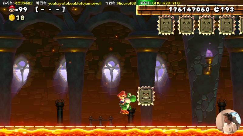 【马里奥制造】超级小桀的精彩时刻 20210724 14点场