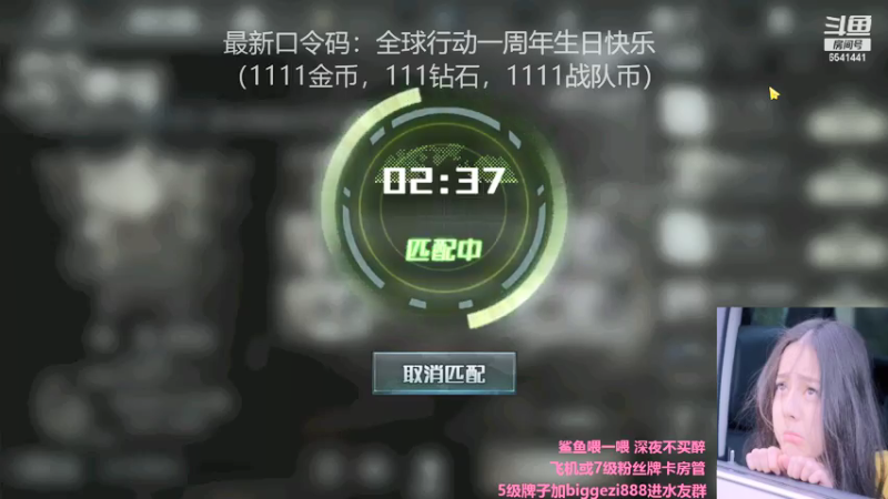 【2021-07-23 22点场】Big鸽子：奥运会中国队加油！~