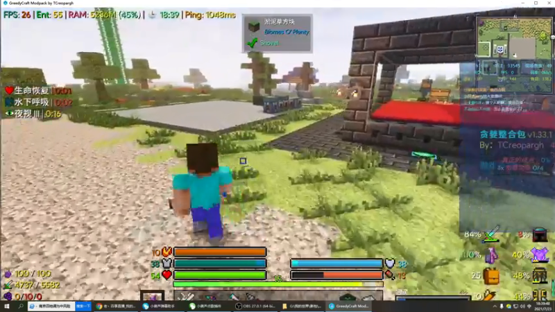 【2021-07-23 18点场】老丶百事：百事 爆肝贪婪第13天