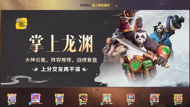 【2021-07-24 09点场】小奇哥哥呀：赛季最后1天！极限冲刺 早班车滴滴
