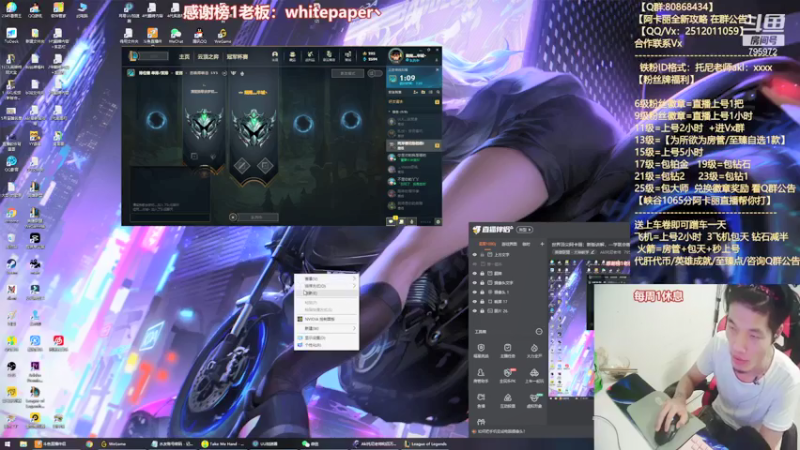 【2021-07-24 01点场】Akl托尼老师：世界顶尖阿卡丽：新版讲解，一学就会嗷！