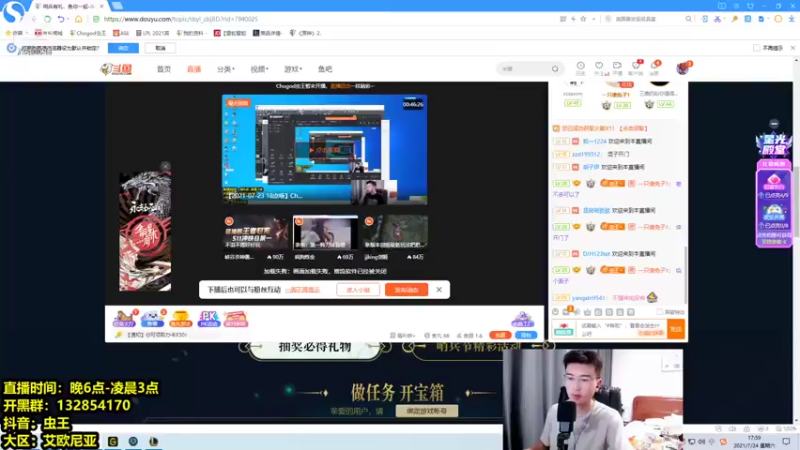 【2021-07-24 17点场】Chogod虫王：虫王：峡谷口王，一个追着5个口！