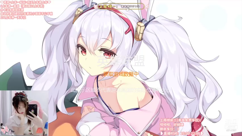 【2021-07-22 15点场】一只阿薇：黑色玫瑰今天准时来
