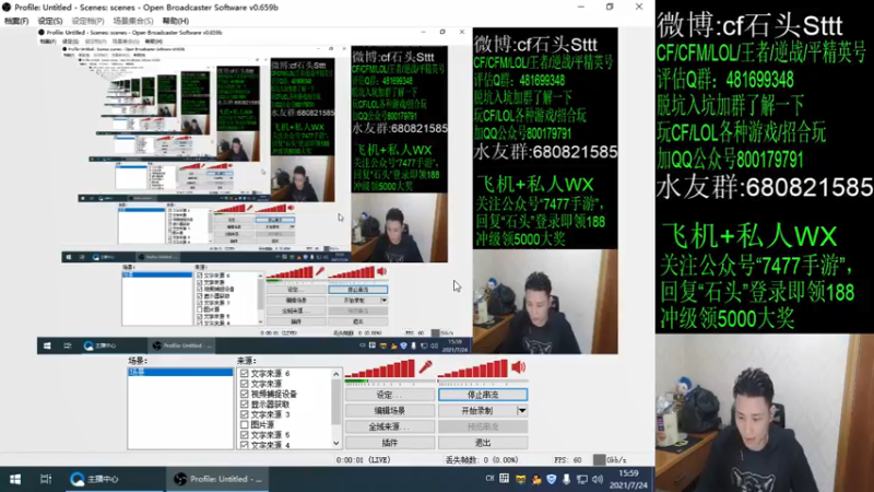 【2021-07-24 15点场】白鲨石头丶：白鲨季后赛加油！