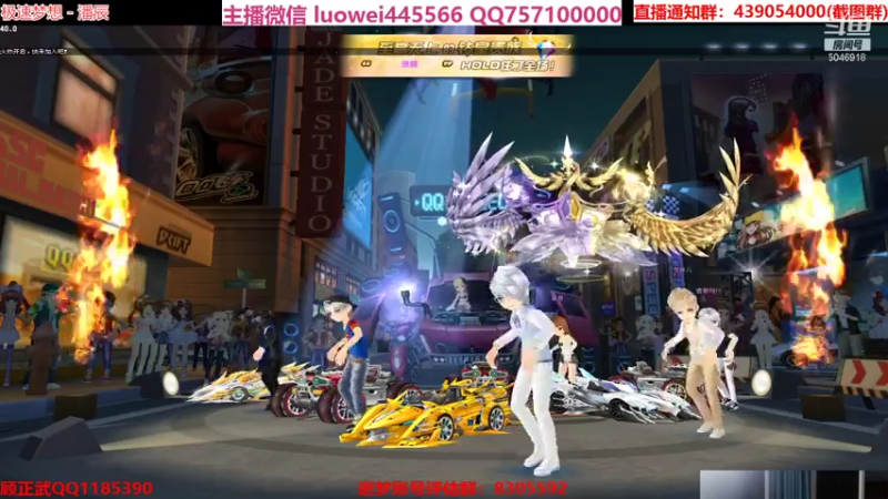 【2021-07-23 21点场】BN丶罗伟：众神最后一天咯 别错过