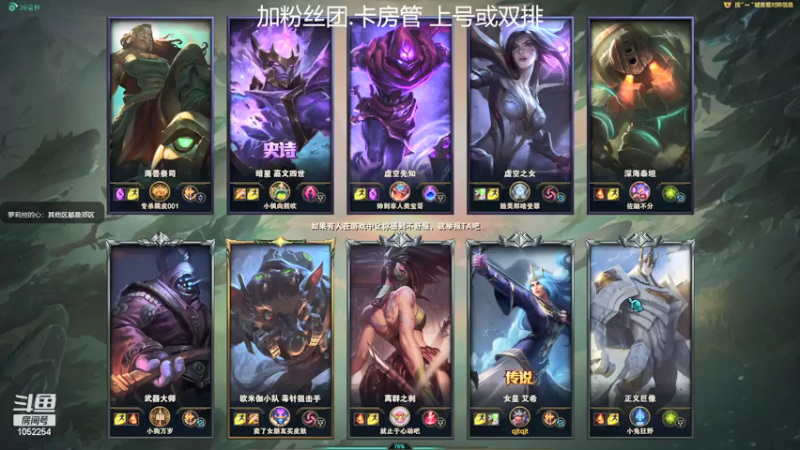 【2021-07-23 23点场】GS丶望月：寒冰专场：军训 军训 军训~！