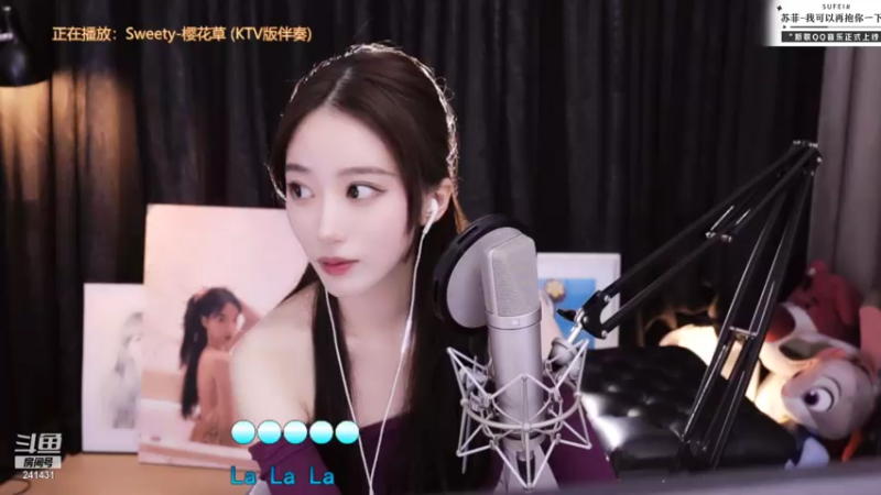 【2021-07-23 23点场】小苏菲：双倍亲密度 241431