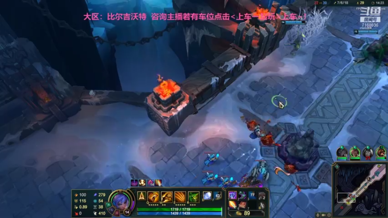 【2021-07-23 22点场】宿敌o：极地大乱斗网一血拼局