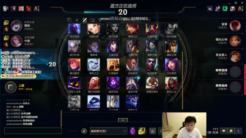 【2021-07-23 22点场】jjking剑姬：状态回归，峡谷一天上一百分！