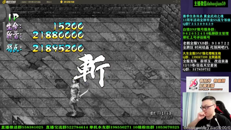 武神59+ 三国战纪：2021-07-23 01点场第五段切条，打曹操还有难度？一套小连招，轻松拿下