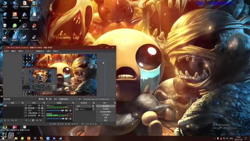 【2021-07-18 22点场】就叫啊翼吧：啊翼：陪你度过每一个无聊的夜