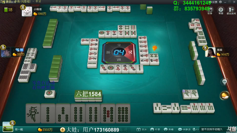 【欢乐麻将】靓旭的精彩时刻 20210724 10点场