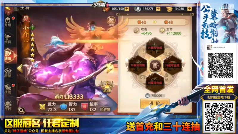 【2021-07-24 14点场】我为文燕上传说：其：看样子版本末期还能进个前50。