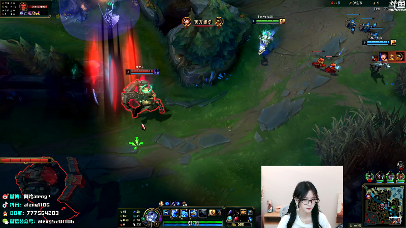 【英雄联盟】阿冷aleng丶的精彩时刻 20210724 00点场