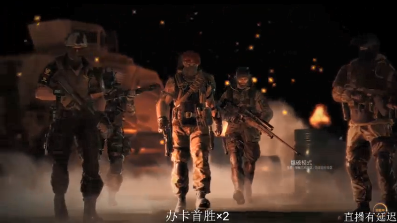 【2021-07-24 15点场】超银河戰舰：枪王5了！要上分赶紧了