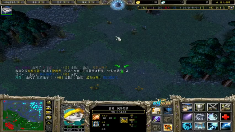 【2021-07-23 23点场】Dota小蝴蝶：爷青回 小蝴蝶正版炸弹人！