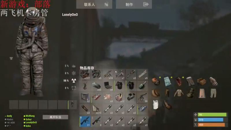 【2021-07-23 05点场】LonelyOnO：新主播第一天直播，点点关注！
