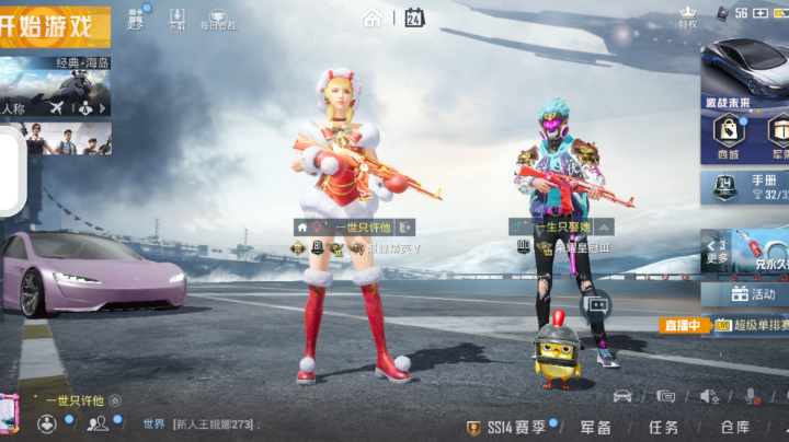 我可能要打退堂鼓了吧